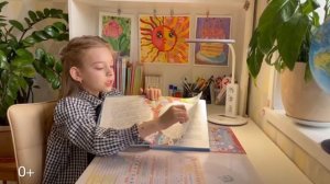 Королевство кривых зеркал