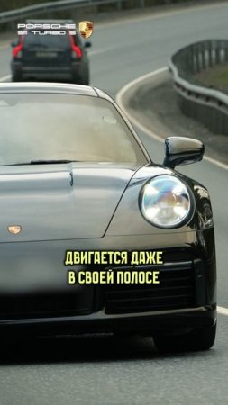НАГЛЫЙ Ford Focus против Porsche 911 Turbo S! #машина #авто #ford