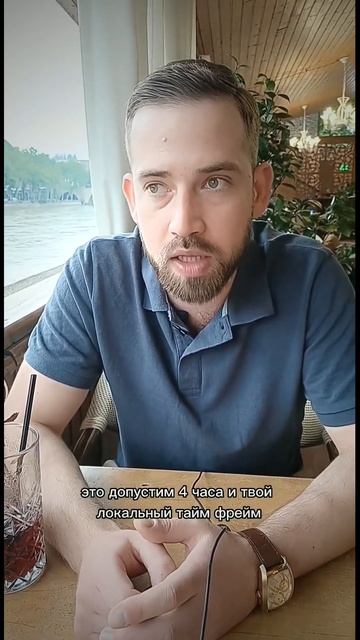 #трейдингдляновичков #трейдер #фьючерсы #торговаястра смотреть онлайн