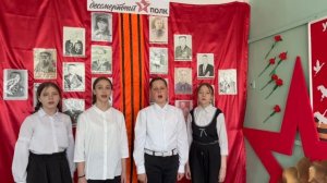 Песня «У деревни Крюково»