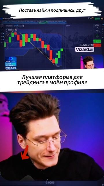 Как правильно использовать сигналы для торговли смотреть онлайн