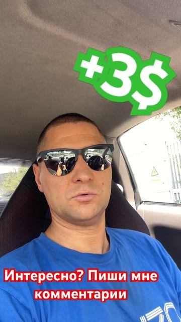 Пассивный доход. Работа в интернете. Цифровые активы. смотреть онлайн