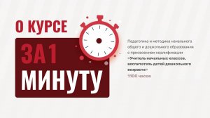 Педагогика и методика начального общего и дошкольного образования