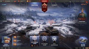 Второй стрим den_544 играет в Мир танков режим Время героев.