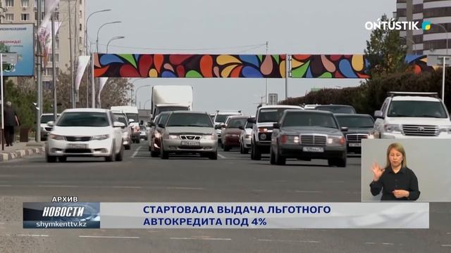 СТАРТОВАЛА ВЫДАЧА ЛЬГОТНОГО АВТОКРЕДИТА ПОД 4%