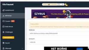 ВЫВОД  -viefaucet.com - КРАН-СЁРФ-БОНУСЫ- BTC///LTC///