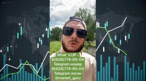 Доступ маркет Гуру, мпстатс, обучающие курсы ВБ, слив курсов по маркетплейсам