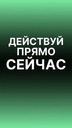 Небольшое напоминание, которое порой нужно каждому из