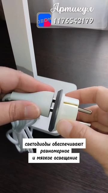 Лучшая настольная лампа для школьников от Xiaomi с Ozon смотреть онлайн
