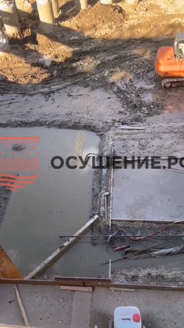  Распорная система строительного котлована. Осушен?