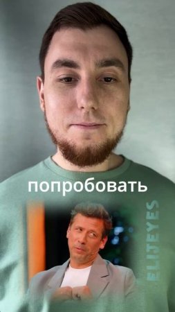 Как поступил во ВГИК Андрей Мерзликин
