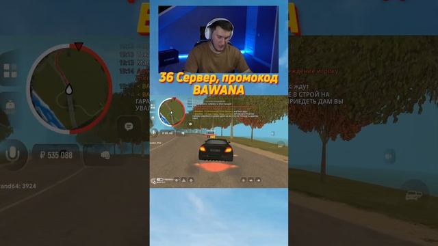 УРА! ИВЕНТ НА GRAND MOBILE - ФАРМИМ НА ГЕЛИК!?