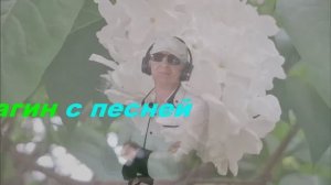 Анатолий Кулагин - В Наших Объятиях