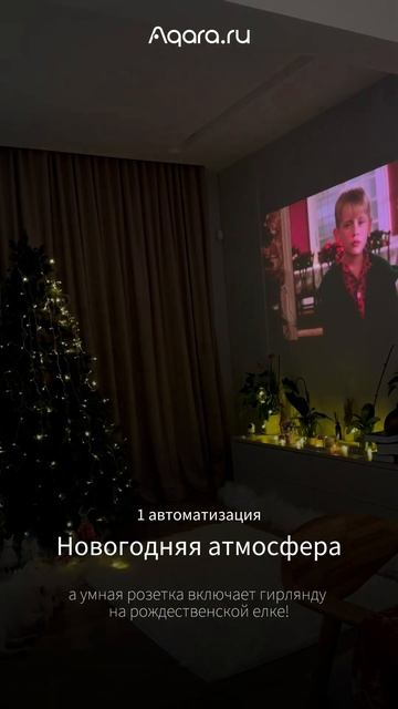 Датчик освещенности Aqara Illumination Sensor T1 доступен к покупк смотреть онлайн