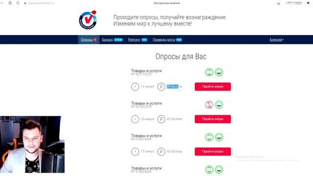 🔥МЕГА ТОПОВЫЙ ЗАРАБОТОК В ИНТЕРНЕТЕ БЕЗ ВЛОЖЕНИЙ 2025 ?