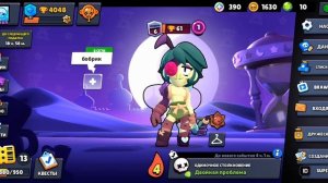 как получить бесплатно кредиты в бравл старс