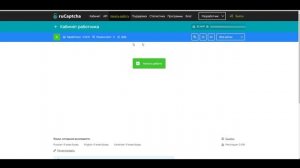 КАК ЗАРАБОТАТЬ НА КАПЧЕ В ИНТЕРНЕТЕ? ВОЗМОЖНО ЛИ ЭТО? М