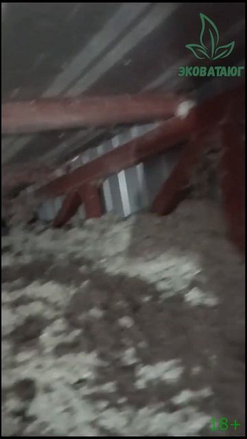 Утепление односкатной крыши #утеплениедома #ремонт #с? смотреть онлайн