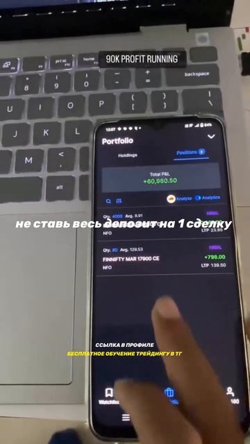 Делаем® в профиле  #motivation #саморазвитие #успех #shorts #кри смотреть онлайн