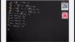 В июле 2025 года планируется взять кредит в банке на нек?