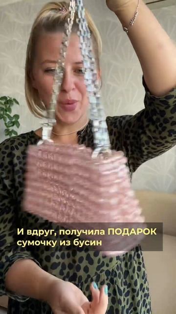 Сумка-это лучший подарок для девушки 🙃 до конца сентя смотреть онлайн