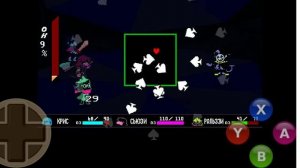 Битва с джевилом (deltarune)