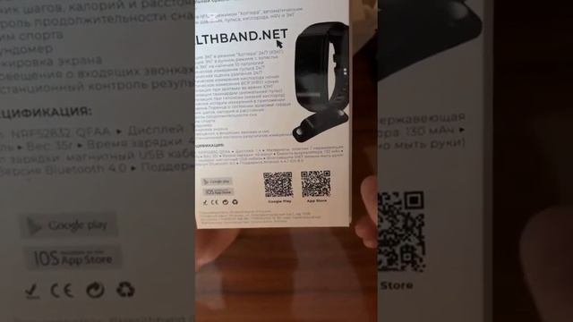 Обзор HealthBand Pro 10! Насколько они хороши? Сейчас проверим смотреть онлайн