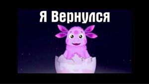 Тотальное возвращение? Я снова в РУТУБЕ?!