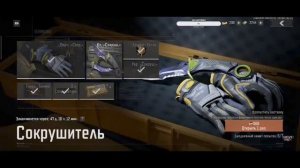 Выбиваем нож | Нарезка со стрима | Arena Breakout