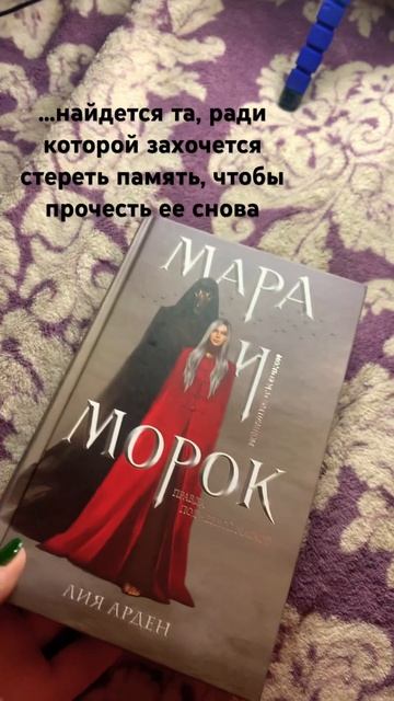 Хорошие книги есть они просто прячутся books booktube кн