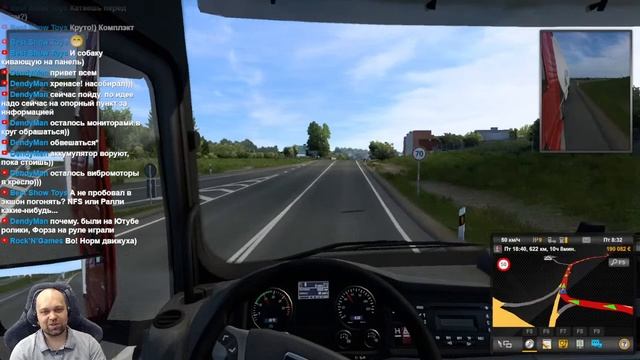 Euro Truck Simulator 2 Делаем один рейс