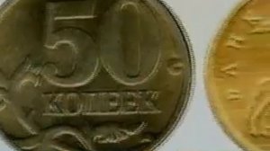Редкие монеты Сбербанка