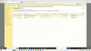 НДС 5 (7) процентов при УСН в программе 1С