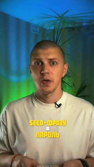 Что будет с вашей криптой, если кошелек перестанет раб