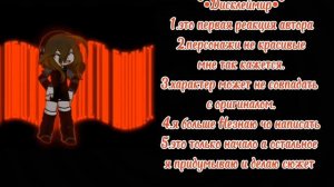 °•реакция на маленько Лололошку•°ЭТО ТОЛЬКО НАЧАЛО ?