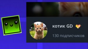 Разоблачение на КОТИК ГД!!!!