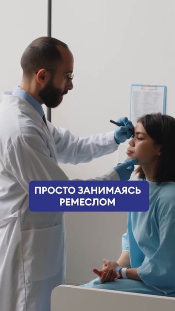 Сколько ЗАРАБАТЫВАЮТ врачи в России? #медицина #врач #к