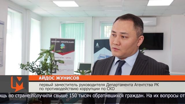 26 мая в Петропавловске пройдут бесплатные консультац? смотреть онлайн