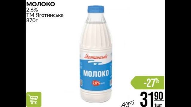 Акції Варус газета з 23 по 29 травня 2024 каталог цін на пр?