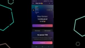 📣БОТ НАШ СЛОН СКАМ⚠️(ОБМАН) НЕ ВЗДУМАЙ ПЕРЕВОДИТЬ СО