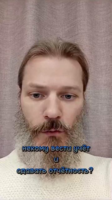 Бухгалтерский учет и отчетность. Налоги и право ООО, И? смотреть онлайн