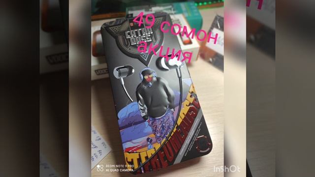 Акция аксессуары  Доставка по городу Душанбе и Гиссар смотреть онлайн