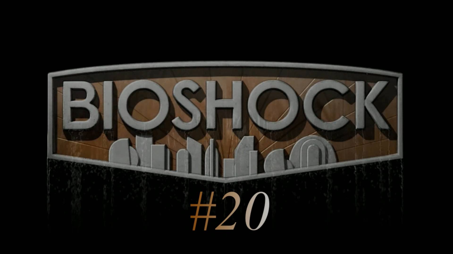 Прохождение Bioshock #20 - Пентхаус Олимпа