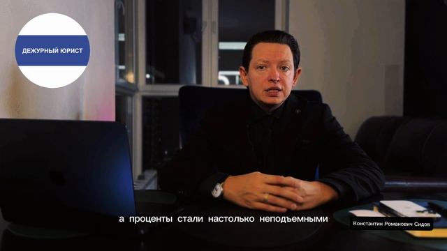 Кредит 30% годовых  Почему россияне берут займы под беш?