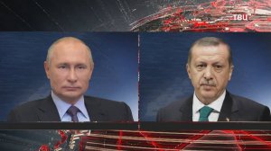 Эрдоган поддержал российское предложение о переговорах  / События на ТВЦ