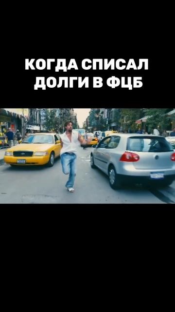 Когда стал банкротом, Бесплатно через МФЦ
