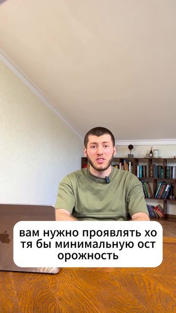 СМЕНИЛ НОМЕР И НА МЕНЯ ВЗЯЛИ КРЕДИТ. КАК ТАК⁉️ смотреть онлайн