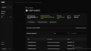 Итог майнинга за 3 месяца / Coinhold от EMCD: Секретный способ