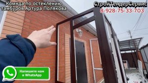 💥 Тамбур-мечта в коричневом стиле! 💥
