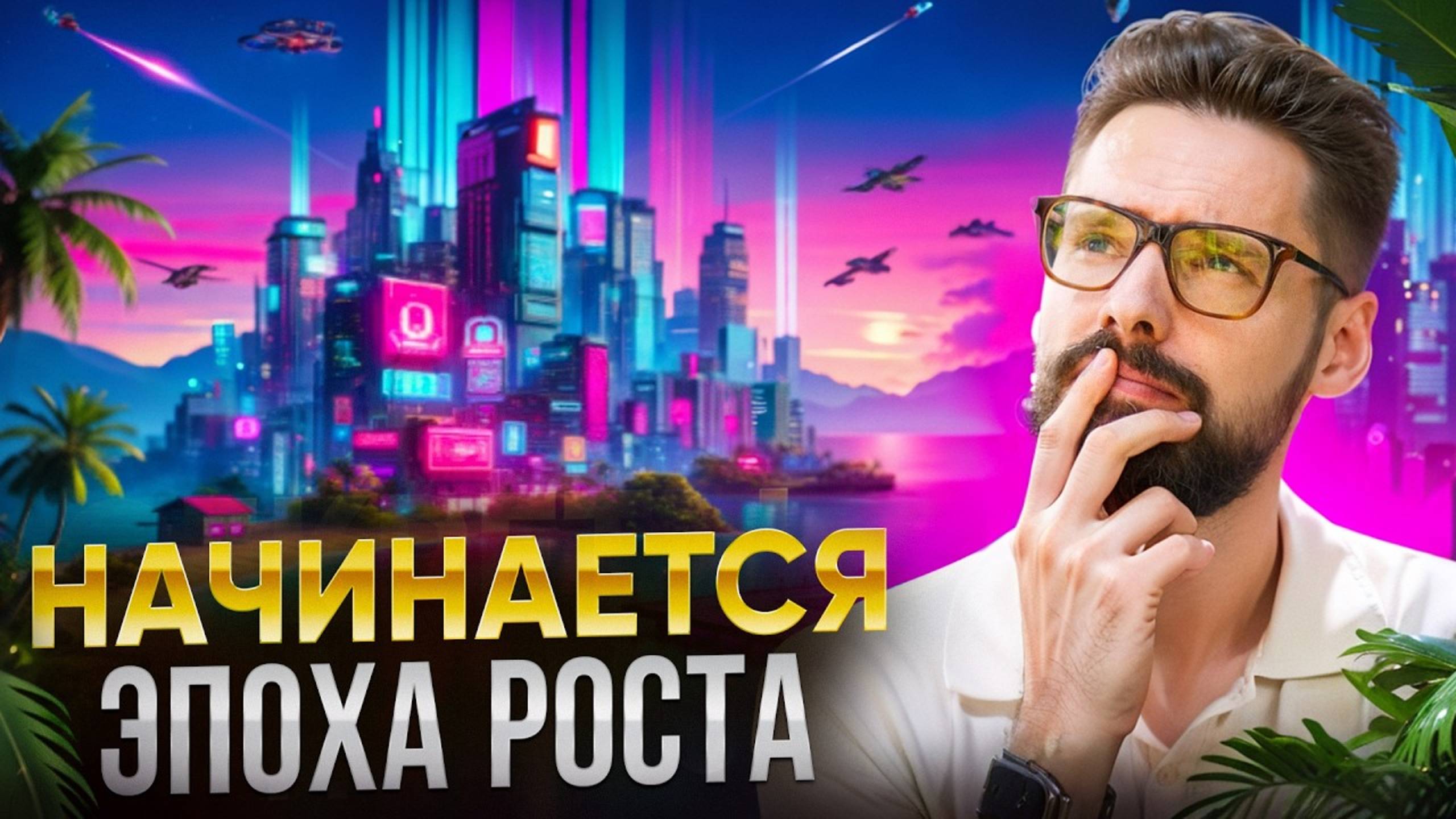 Взрывной рост рынка недвижимости: Что ожидать в 2025?! // Пхукет: Ваш шанс стать миллионером!